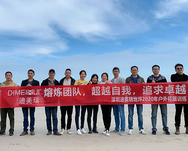 熔煉團隊，超越自我，追求卓越——深圳迪美瑞地坪2020年戶外拓展訓練